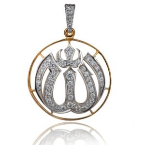 The Divine Circle — Islamic Calligraphy Pendant Necklace in Sterling Silver